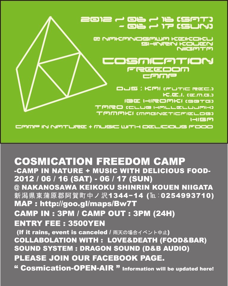 COSMICATION FREEDOM CAMP