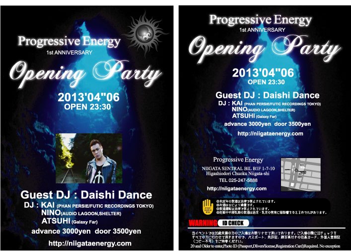 Progressive Energy Opening Party