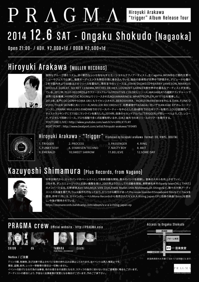 PRAGMA #008 - Hiroyuki Arakawa “trigger” Album Release Tour -