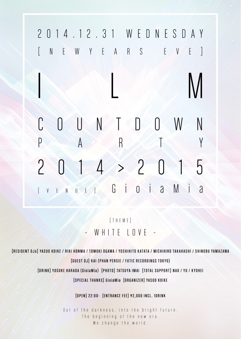 ILM -- COUNTDOWN PARTY --