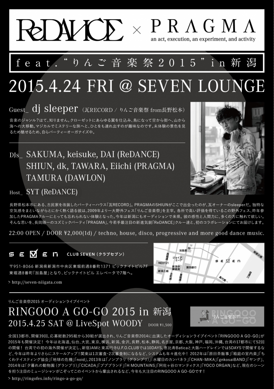 2015.4.24 FRI – TAWARA : DJ@SEVEN LOUNGE / ReDANCE x PRAGMA feat.りんご音楽祭2015 in 新潟