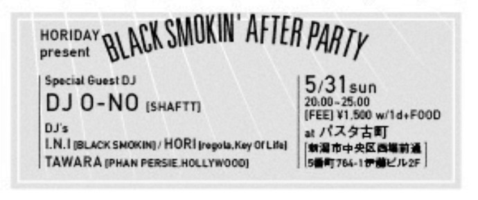 2015.5.31 SUN – TAWARA : DJ@PASTA KOMACHI / HORIDAY presents "BLACK SMOKIN' AFTER PARTY"
