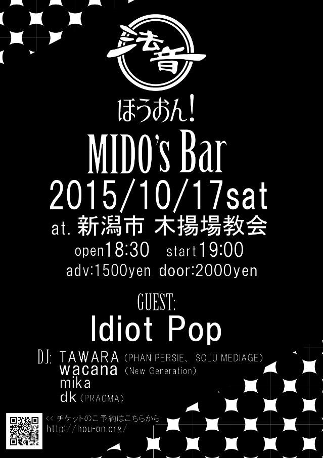 2015.10.17 SAT – TAWARA : DJ@Kiageba Kyokai / HOU-ON! MIDO's Bar