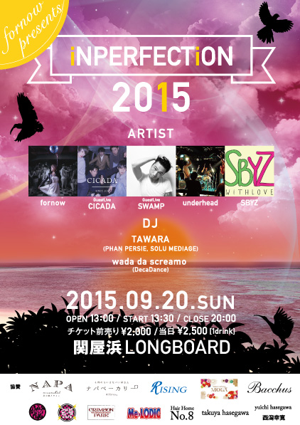 2015.9.20 SUN – TAWARA : DJ@LONGBOARD / fornow presents "iNPERFECTiON 2015"