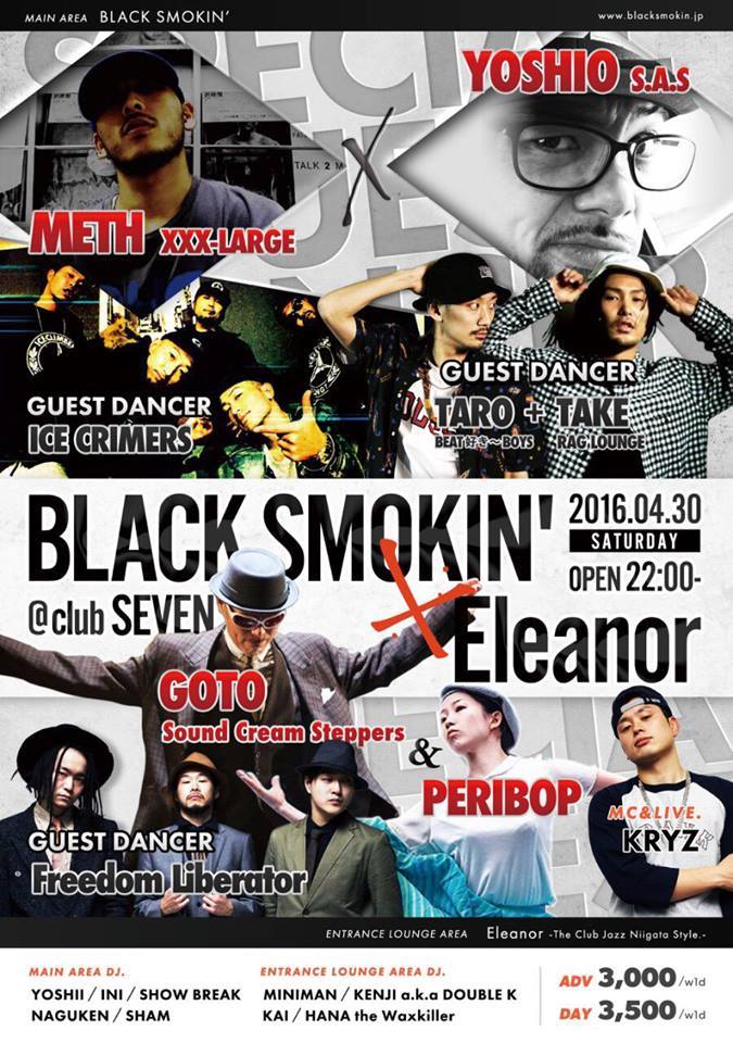 2016.04.30 sat BLACK SMOKIN' × Eleanor
