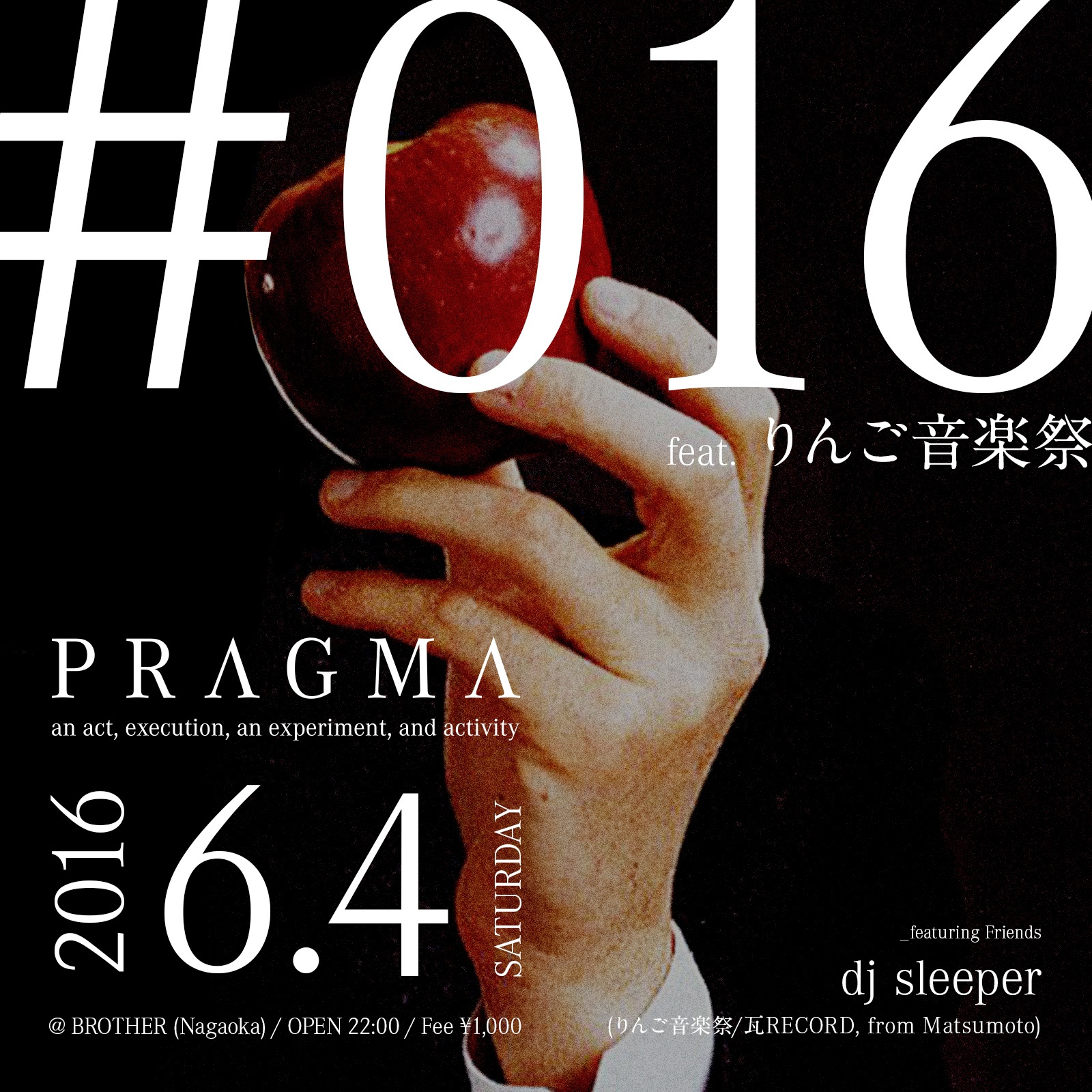 2016.6.4 SAT – TAWARA : DJ@BROTHER / PRAGMA #015 feat.りんご音楽祭