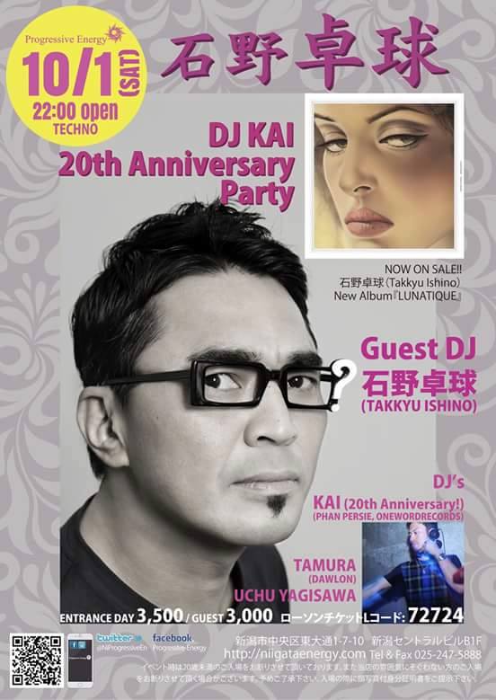 2016.10.1 SAT – KAI : DJ@Progressive Energy / DJ KAI 20th Anniversary Special Guest DJ 石野卓球