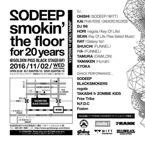 2016.11.2 WED – KAI : DJ@GOLDEN PIGS BLACK STAGE / "SODEEP" smokin' the floor for 20years