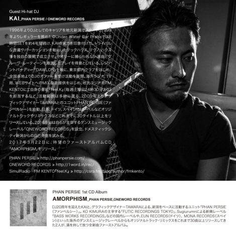 2017.7.21 FRI – KAI : DJ @ dazzbar (Shizuoka) / Hi-hat