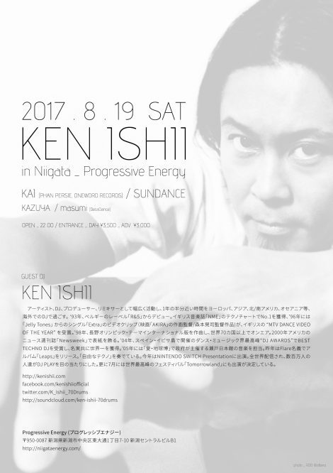 2017.8.19 SAT – KAI : DJ @ Progressive Energy / KEN ISHII in Niigata