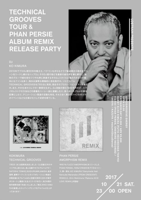 2017.10.21 SAT – KAI : DJ@Progressive Energy / LOSTRAIN presents TECHNICAL GROOVES TOUR ＆ PHAN PERSIE Album Remix Release Party