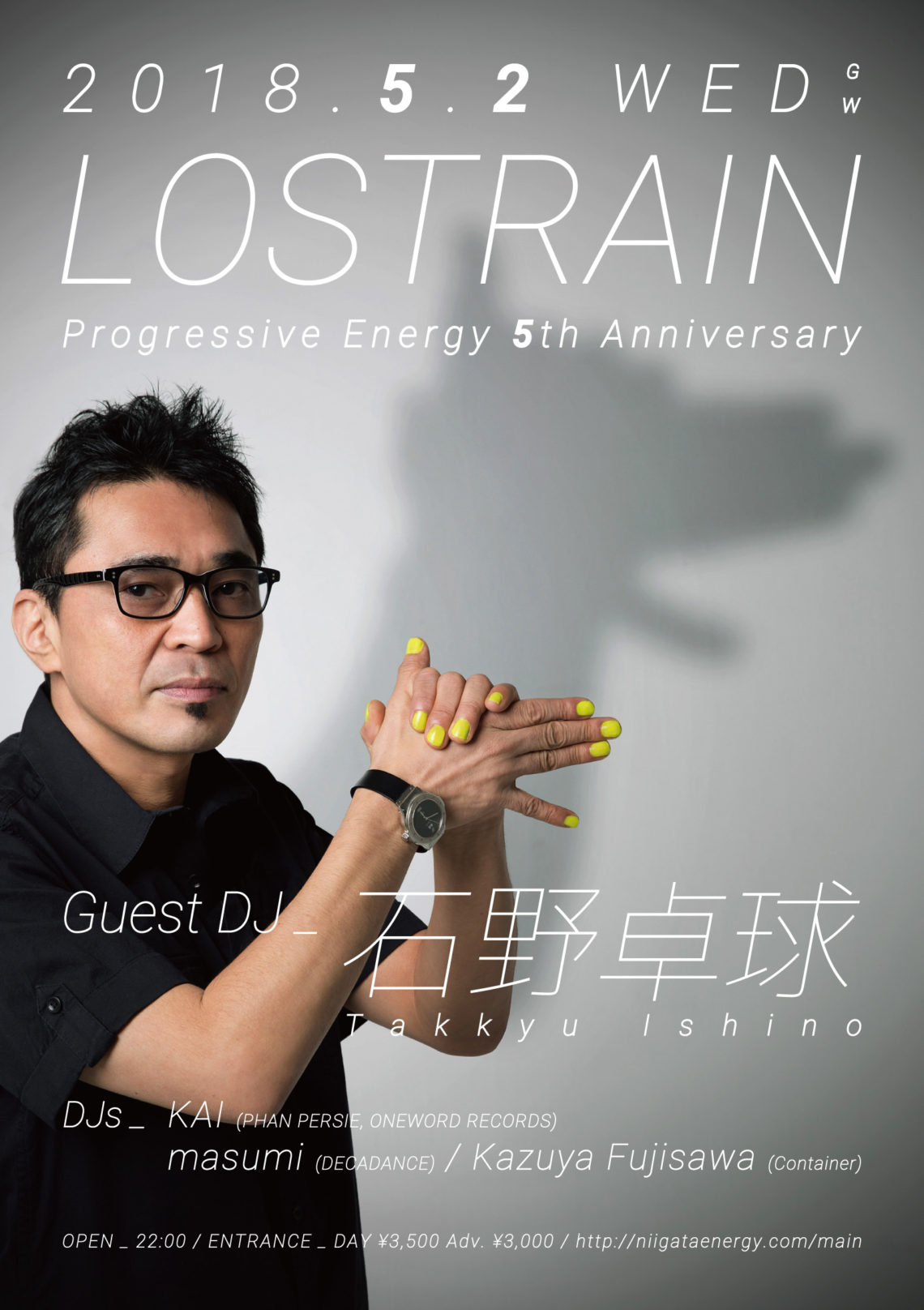 2018.5.2 WED – KAI : DJ@Progressive Energy / LOSTRAIN - Progressive Energy 5th Anniversary