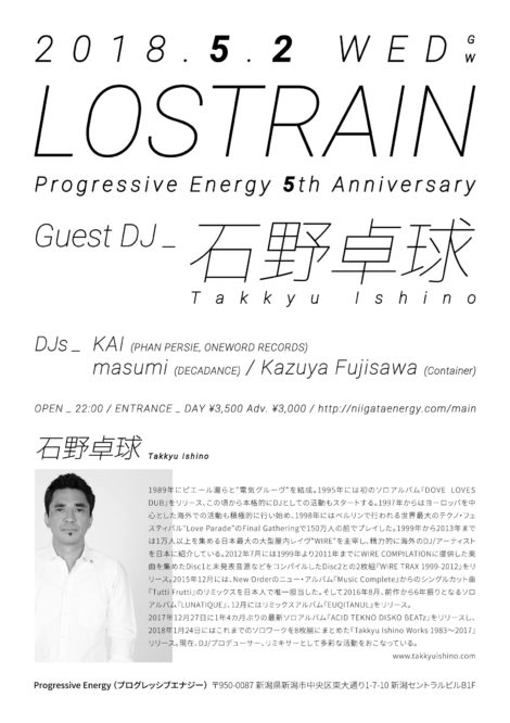 2018.5.2 WED – KAI : DJ@Progressive Energy / LOSTRAIN - Progressive Energy 5th Anniversary