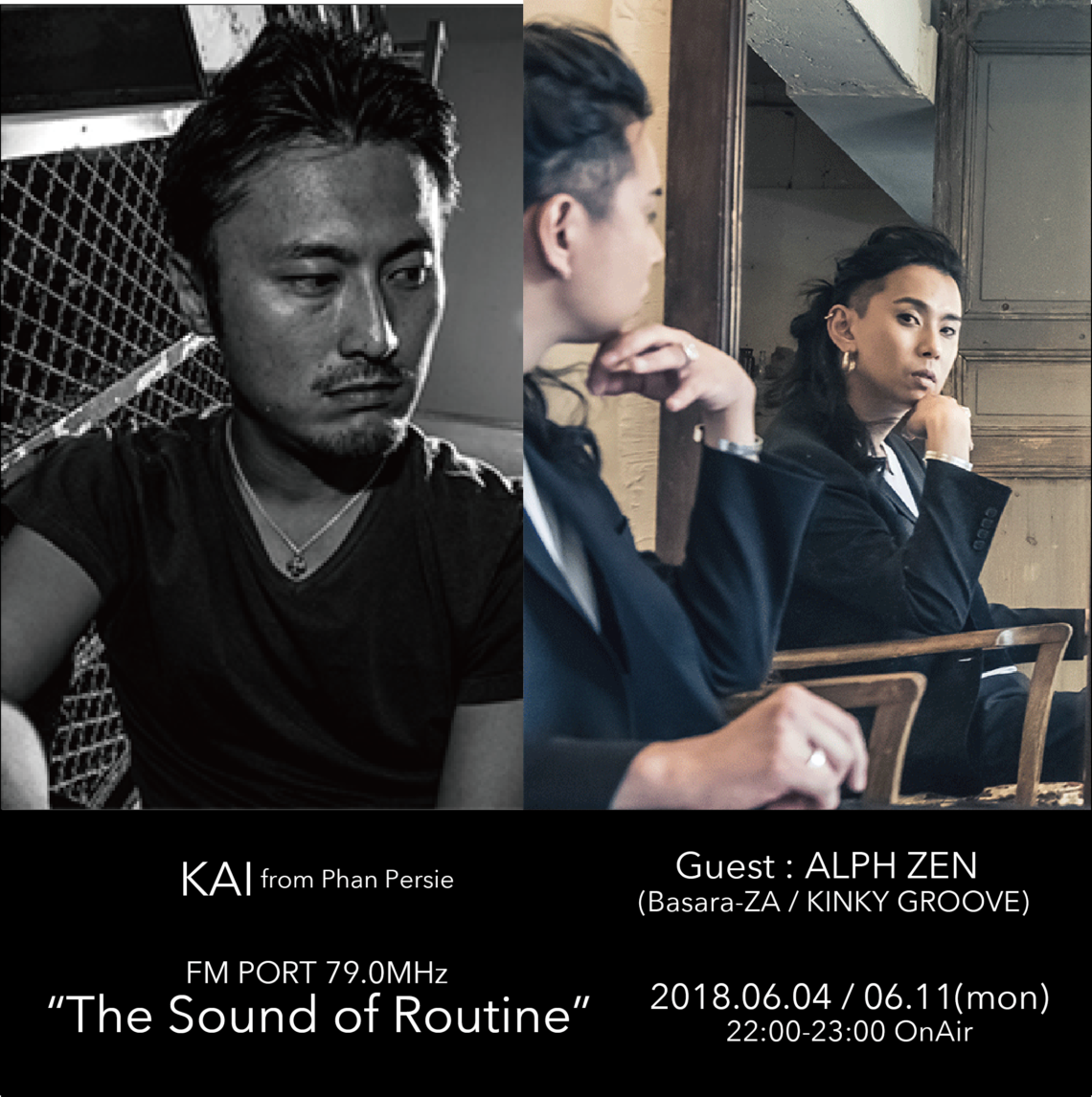 2018.6.4 MON, 11 MON – KAI : Navigator on FM PORT / the Sound of Routine – Guest: ALPH ZEN