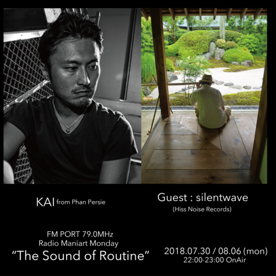 2018.7.30 MON, 8.6 MON – KAI : Navigator on FM PORT / the Sound of Routine – Guest: silentwave
