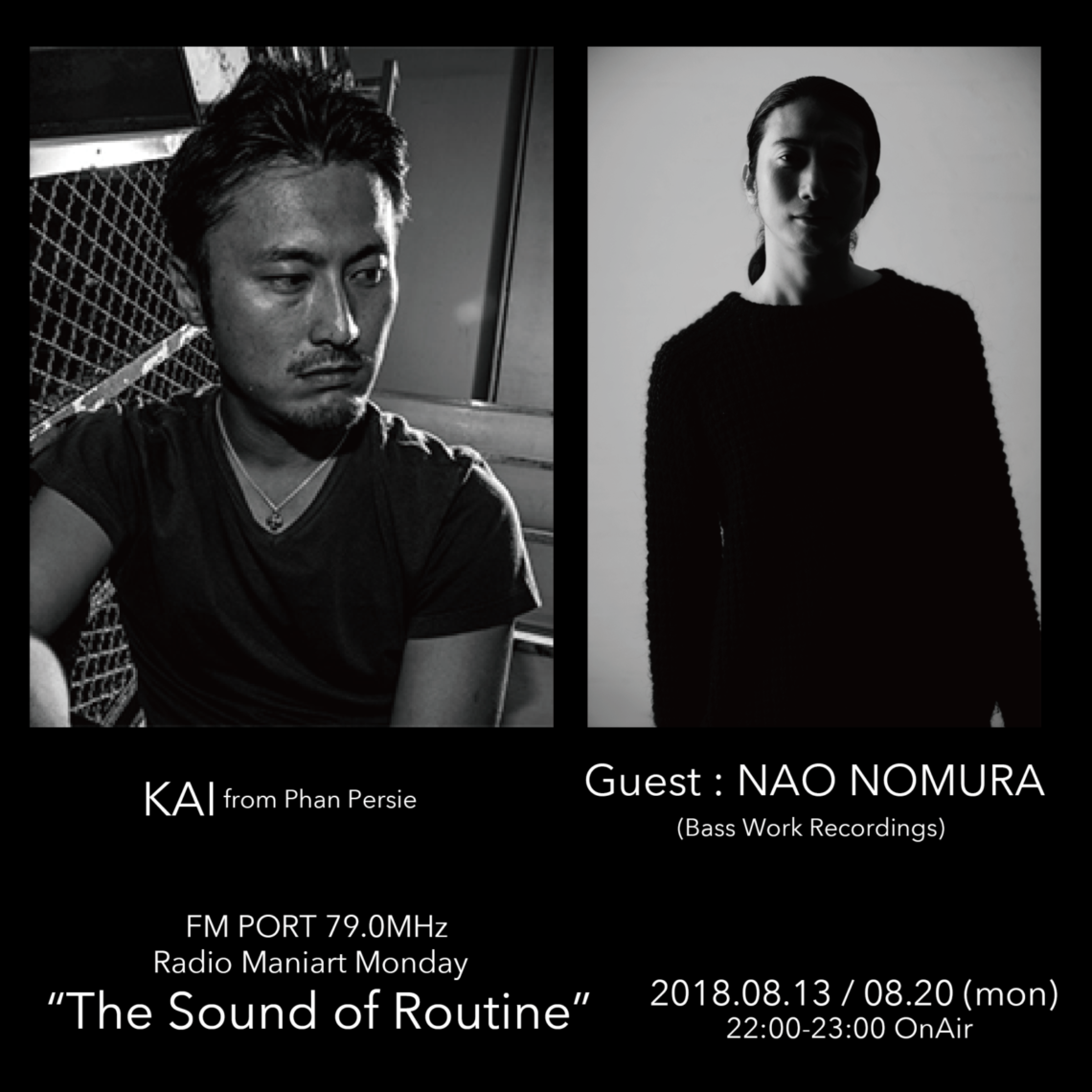 2018.8.13 MON, 8.20 MON – KAI : Navigator on FM PORT / the Sound of Routine – Guest: NAO NOMURA