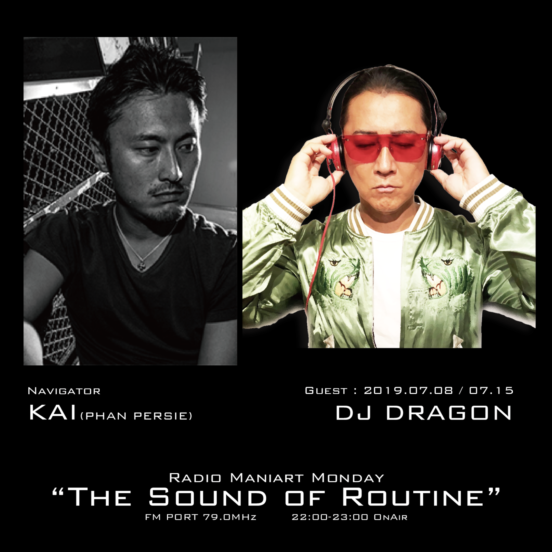 2019. 7. 8 MON, 7. 15 MON – KAI : Navigator on FM PORT / the Sound of Routine – Guest :DJ DRAGON