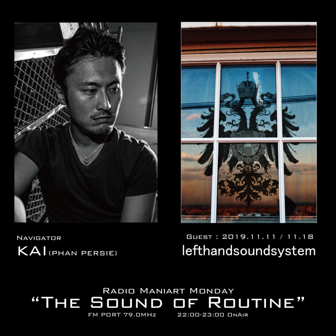 2019. 11. 11 MON, 11. 18 MON – KAI : Navigator on FM PORT / the Sound of Routine – Guest : left hand soundsystem