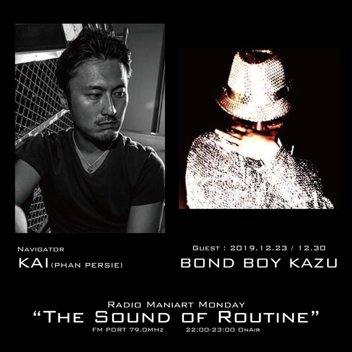 2019. 12. 23 MON, 12. 30 MON – KAI : Navigator on FM PORT / the Sound of Routine – Guest : BOND BOY KAZU