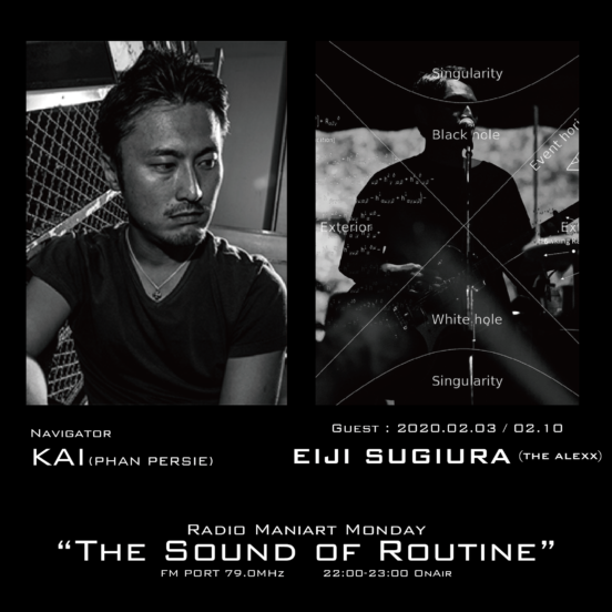 2020. 2. 3 MON, 2. 10 MON – KAI : Navigator on FM PORT / the Sound of Routine – Guest : EIJI　SUGIURA(THE ALEXX)
